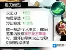 非人学园鹿哩