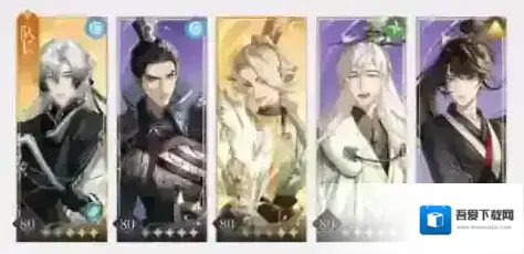 代号鸢主线9-12通关攻略