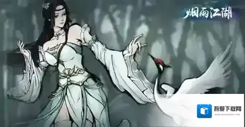 烟雨江湖菩提心经有必要学吗 技能详细讲解