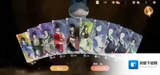 忘川风华录抽卡玄学分享 出ssr天卡技巧攻略