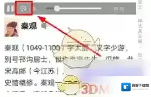 经典古文大全更换