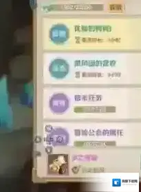 云上城之歌怎么获得蘑菇 获取方法分享