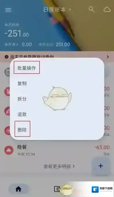 小星钱包小星