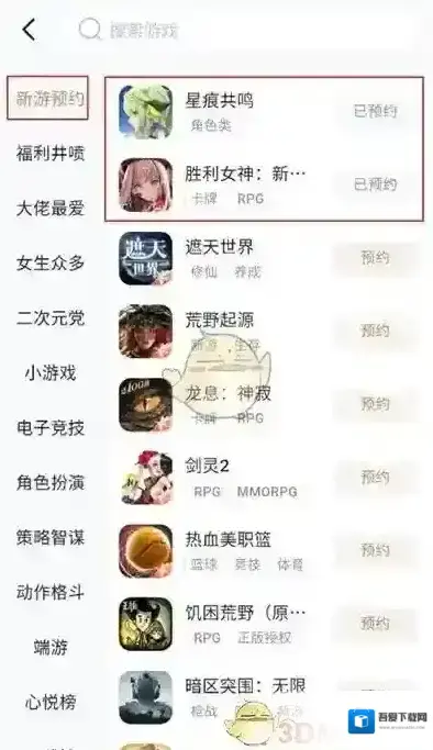 心悦俱乐部取消