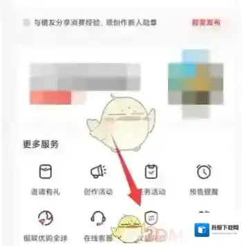 什么值得买点击