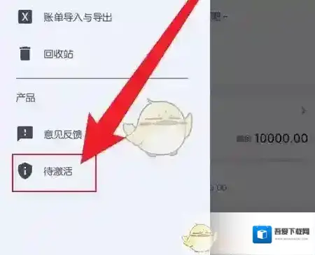 小星钱包密钥