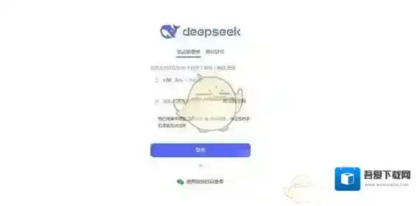 DeepSeek你就
