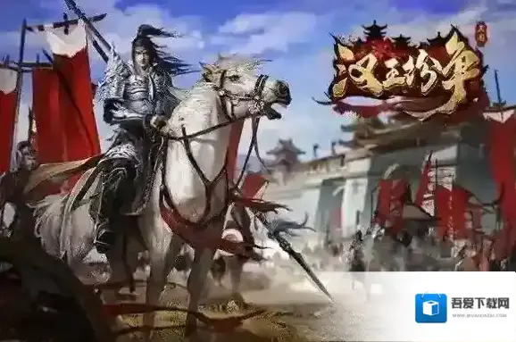 汉王纷争账号怎么看 怎么看ID 怎么换账号 账号丢失怎么办