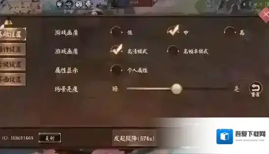 决战平安京发起