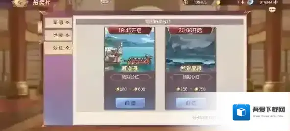 三国志幻想大陆国创加强版顶价