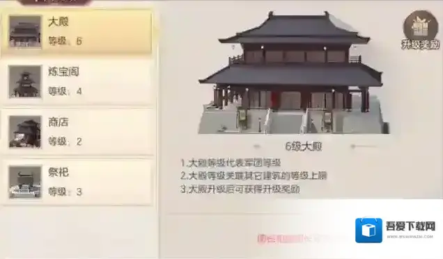 三国志幻想大陆国创加强版一口价