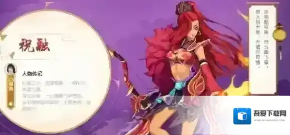 云梦四时歌符灵