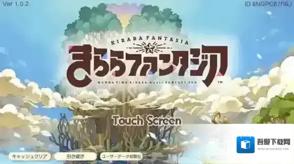 Kirara Fantasia卡登陆界面怎么办 kirara卡49.9%更新了怎么办