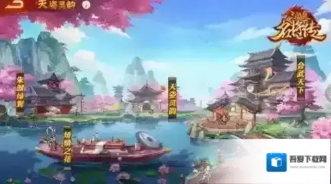 三国杀名将传金色