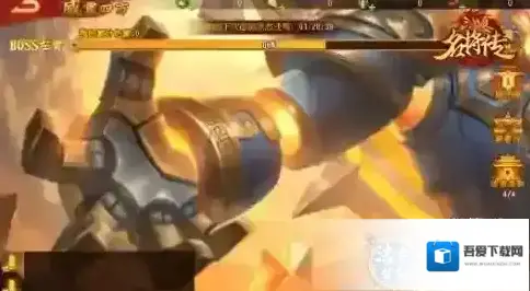 三国杀名将传天姿