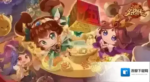 三国杀名将传主公