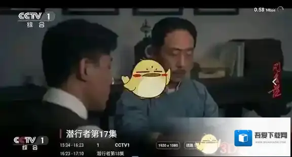 影视仓小米