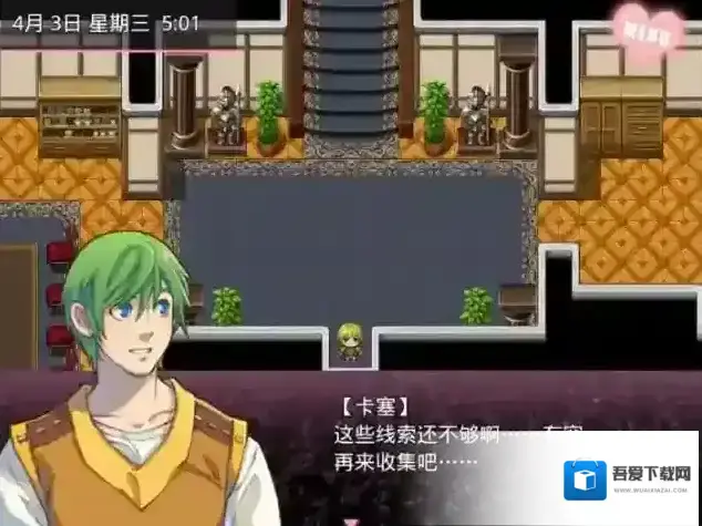 无冬镇物语子爵夫人怎么 子爵夫人内裤怎么得