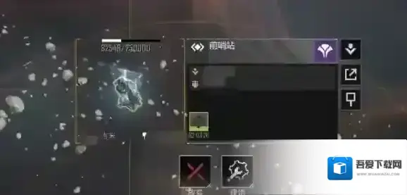 无尽的拉格朗日工程船