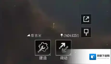 无尽的拉格朗日哨站