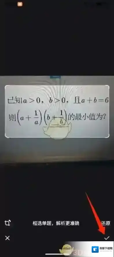 KIMI智能助手点击