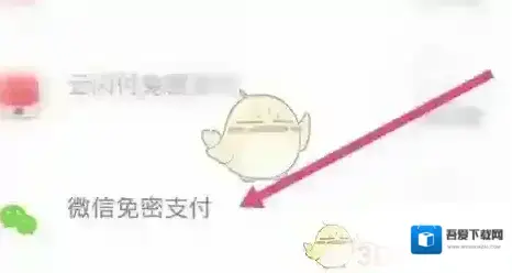 深圳市民通我的钱包