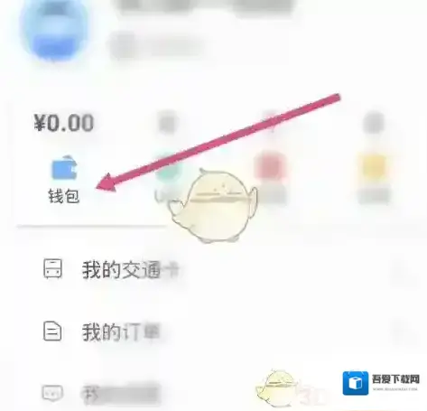 深圳市民通点击