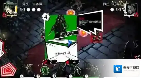 失落的真理魔典卡牌