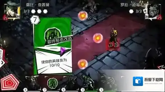 失落的真理魔典魔典