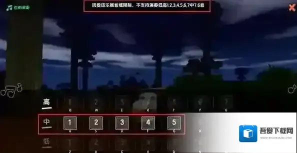 迷你世界官方正版音域