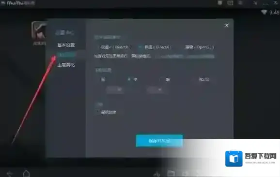 西域英雄英雄模拟器