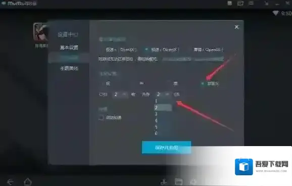 西域英雄内存不够