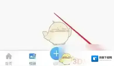 魔力相册退出登录