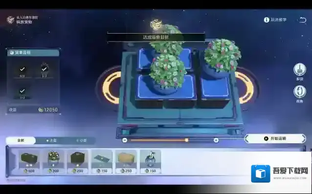 崩坏星穹铁道码放