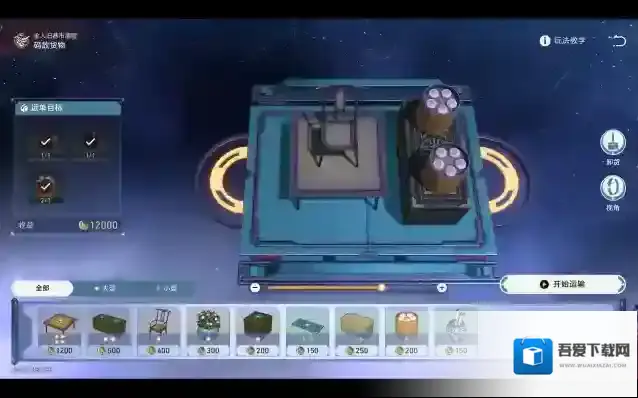 崩坏星穹铁道货物