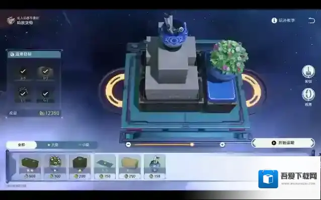 崩坏星穹铁道做完