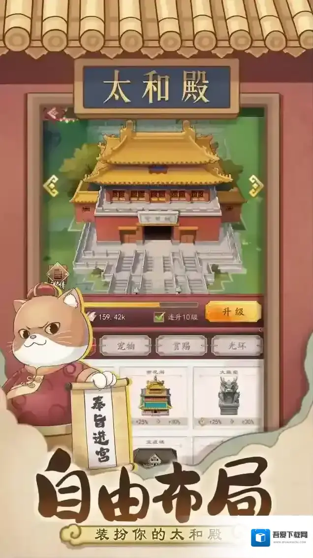 我是大东家东家