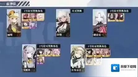 胜利女神新的希望艾德