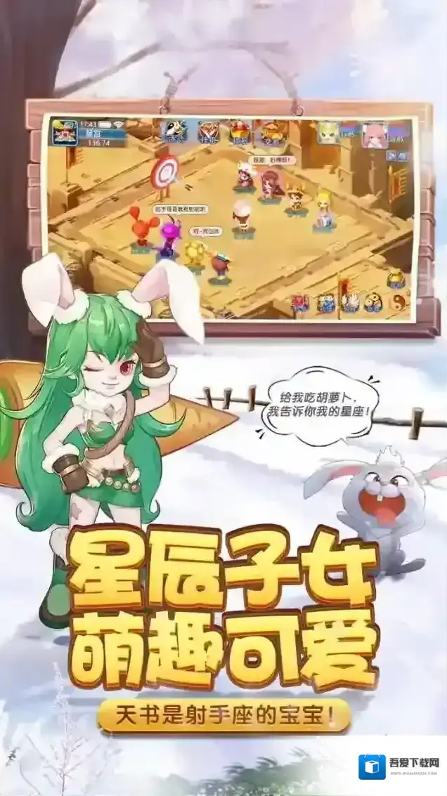 天书奇谈点击领取