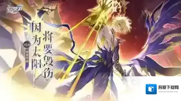 崩坏星穹铁道法罗斯