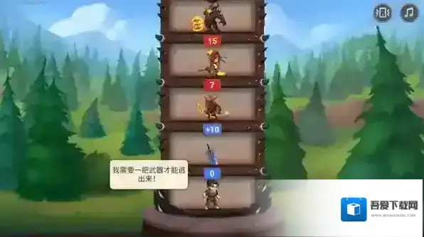 勇士争霸赤胆联盟勇士