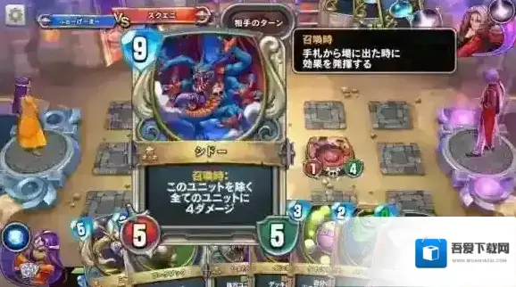 勇者斗恶龙：宿敌玩家