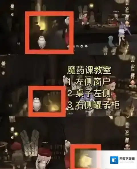 哈利波特：魔法觉醒物品