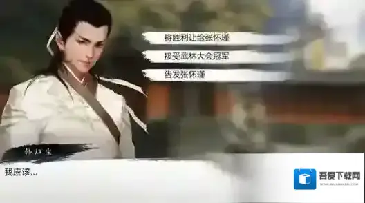 我的侠客田老六不被击退攻略 老爹存活方法