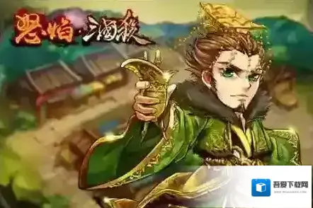 怒焰三国杀英雄怎么样？英雄玩法介绍