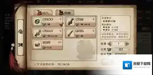 烟雨江湖昆仑山飞霜之灾巡视位置详解