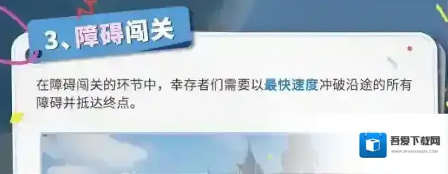 黎明觉醒生机生机