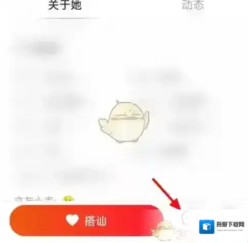 心遇添加