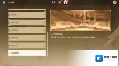 原神官方正版机关