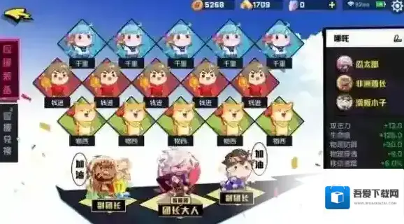 非人学园哪吒应援搭配 哪吒应援推荐